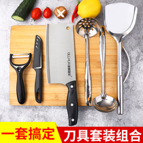 Kitchen knife chopping board two-in-one kitchen knife chopping board kitchen set complete set of household fruit knife dormitory chopping board combination