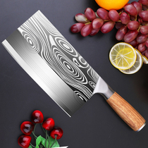 Household kitchen knife super fast sharp kitchen knife meat knife stainless steel chef special knife kitchen kitchen utensils set knife