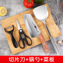 Household kitchen knife cutting board two-in-one dormitory cutting board knife set kitchen stainless steel kitchen knife mildew-proof cutting board combination