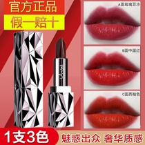 Shake the same three-color lipstick does not fade The temptation of the angel Lasting does not stick to the cup of Hannel color-changing lipstick