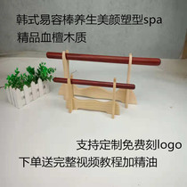 Korean style easy-to-maintain health beauty shaping massage acupuncture fascia loosening traditional Chinese medicine physiotherapy fitness stick boutique blood sandalwood