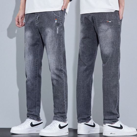 Summer thin jeans for men 2025 new loose straight American fashion brand high-end stretch casual trousers
Summer thin jeans for men 2025 new loose straight American fashion brand high-end stretch casual trousers