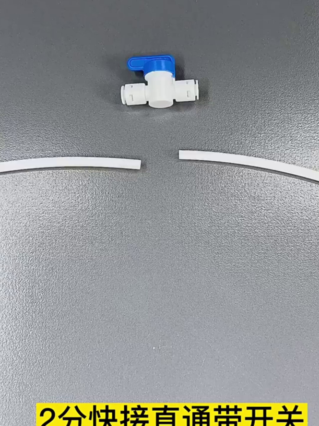 手动热熔焊机GF-250-4M该样用才高效