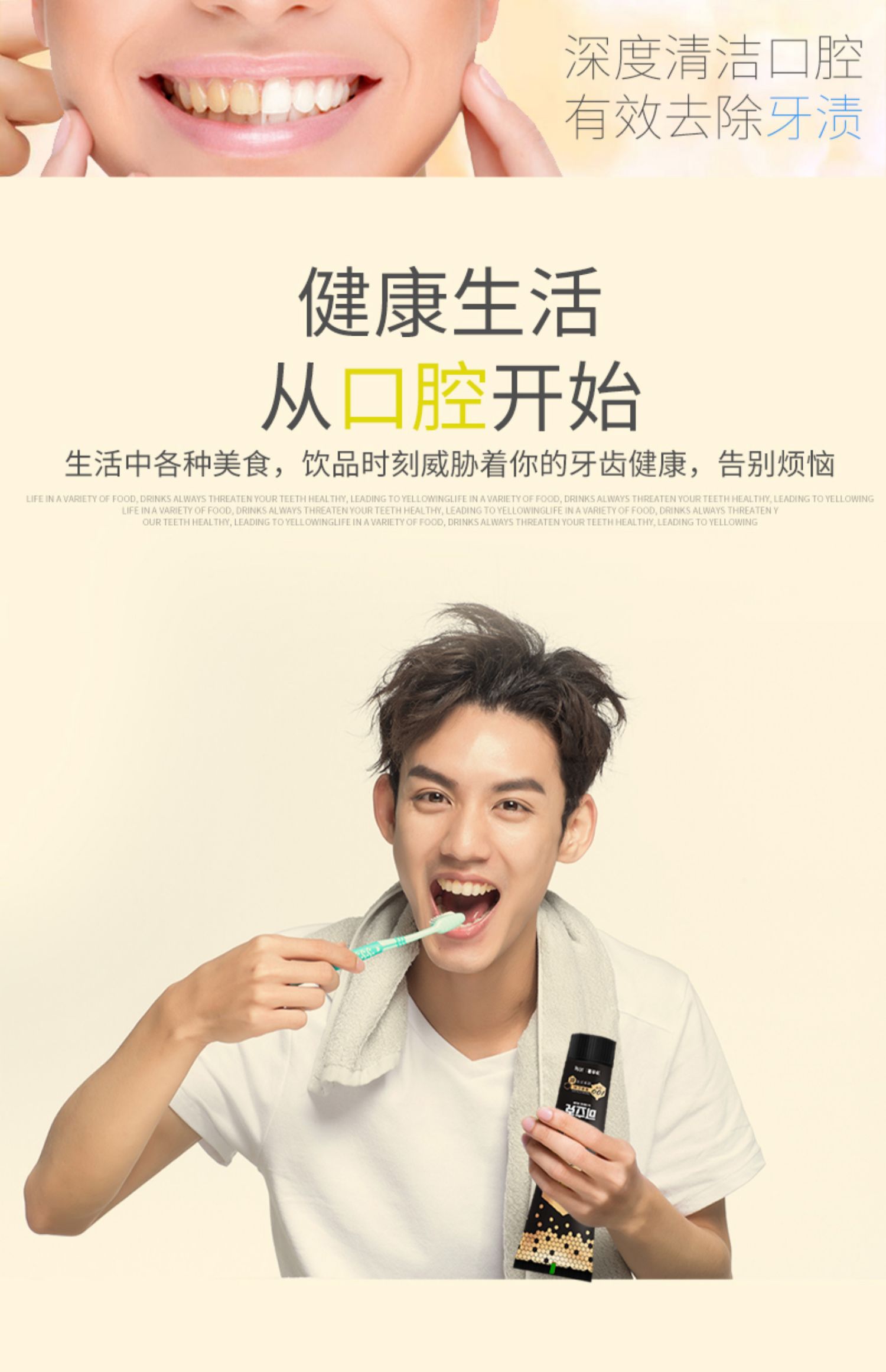 【可立克】蜂毒美白清护龈牙膏