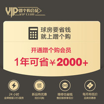 Its a good time to rub up a membership card