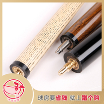 Rub a buy three-color jump club Big head rod 1 2 tee rod Male rod Chinese and English Snooker nine-ball 3 4 Maple