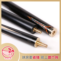 Rub a buy Hendry billiard club Small head club Chinese black eight club English Snooker club Billiard club