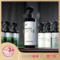 Rub up a billiards table for the maintenance of a Qingtai Care Refurbishing Agent