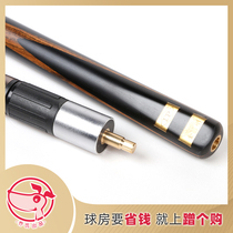 Rub a buy LP King Kong 03 single small head rod Chinese black eight clubs English Snooker billiard club Ash wood