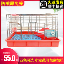 Pet rabbit cage Rabbit breeding cage Luxury spray-proof urine cage electroplating cage Breeding cage Dutch pig cage Pet cage