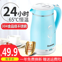 Electric kettle Automatic power cut off household heat insulation and mini-thermostat cooker cooker pot small kettle hot kettle