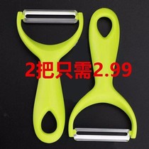 Sharp stainless steel paring knife peeling knife home kitchen water fruit knife small knife cut fruit planter Potato Peel God