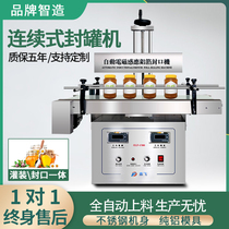 Yuefan brand continuous electromagnetic induction sealing oil barrel cap glass bottle Egg yolk crisp aluminum foil gasket sealing machine