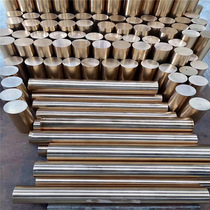 Tungsten Copper W70 high hardness tungsten copper plate w80 tungsten copper electrode welding resistant tungsten copper spot welding needle tungsten copper