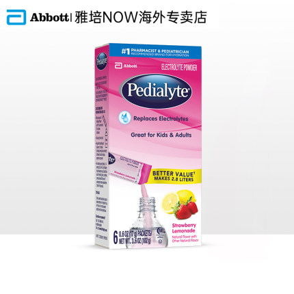 加拿大版雅培怎么样?独家揭秘真实使用体验。
