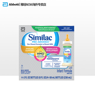 临期 雅培美版Similac1段进口心美力HMO婴儿液态奶单份装59ml*8支