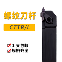 CTTR2020K16 CTTR2020K22 CTTR2525M22 of CNC shallow groove cutter vertical screw cutter