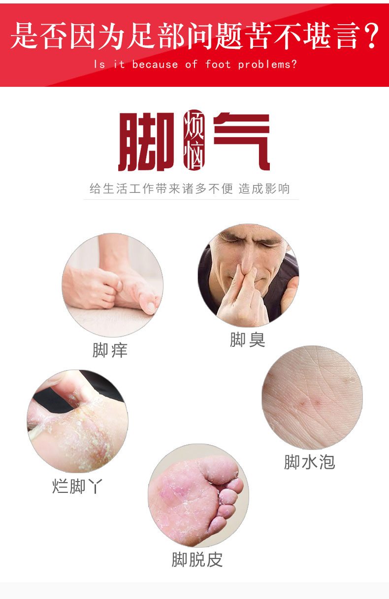 脚气克星汤大夫治脚气脚臭中药2袋券后298元包邮
