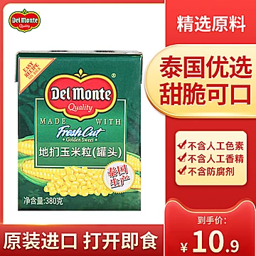 Delmonte泰国进口即食甜玉米粒[2元优惠券]-寻折猪