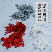Tag hanging grain sling Custom label hanging rope Cotton thread Clothing sling Bullet cotton rope Clothing rope Hanging grain thick rope Hand rope