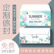 Printing letter custom printing company logo red envelope VAT special envelope custom-made 5 custom-made 6 window-opening 9 No 7 scalper paper double adhesive paper A4 large envelope bag production free design