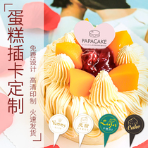 Cake card custom baking dessert decoration insert shop name Happy birthday card insert row logo bronzing design