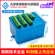 Ocean multi-channel digital weighing transmitter force sensor multi-channel Recovery Box unmanned vending machine 9-in-one