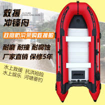 Rubber dinghy thickened fishing boat leather canoeing inflatable boat abrasion-proof sub-machine boat speedboat leather boat hard bottom road sub-boat