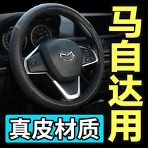 Mazda 3-en-Ksyraca Mazda 6 Atez cx4cx5 Winged Four-season Car Steering Wheel Genuine Leather