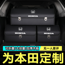 Suitable for Honda CRV Yaakkaku Crown Lane of Wisdom Thinking Domain Storage Box trunk Folding Containing Box LOGO