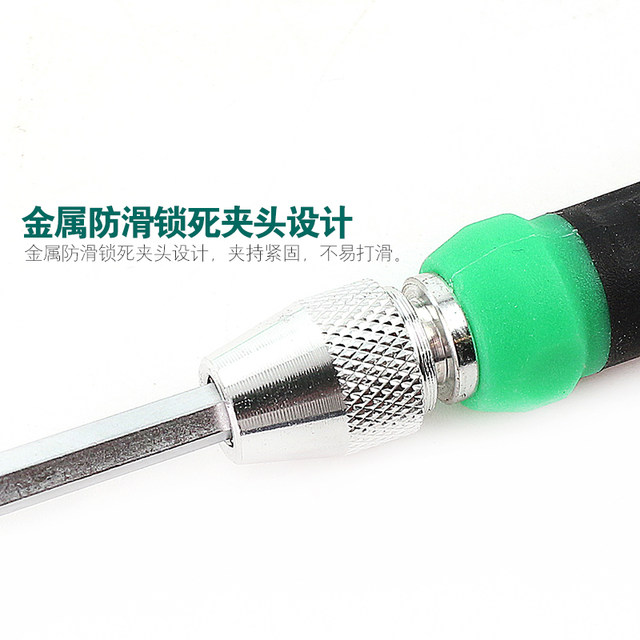 Baogong notebook digital product repair screwdriver set mobile phone mobile phone disassembly tool SD-9802 Baogong notebook digital product repair screwdriver set mobile phone mobile phone disassembly tool SD-9802