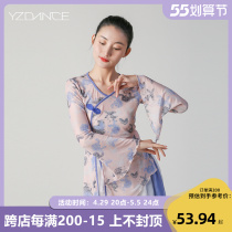 English Classical Dance Body Rhyme Dresses Printed Horn Sleeves Open fork to practice Chinese Wind Drifting Comfort dance suit