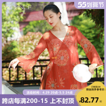 English Classical Dance Body Rhyme Dress Rehearsal for women Summer Han and Tang China Wind Breeze Dancing out of the jacket