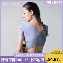 Inko Modern Dance body Body Jacket Beauty Back Body Rhyme Short Sleeve Body Training Clothing Female Classical Dance Dance Suit