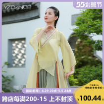 English Classical Dance Actressesbody exercises Elegant Exterior of the Elegant Exterior of the Beatles The Beatles Dress Ethnic Dance Costumes