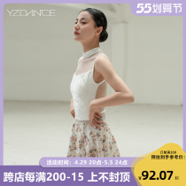 Inko Ballet Dresses Adult Female-shaped body Training Dance Gymnastics Style dress Dress Skirt half-body printed yarn dress