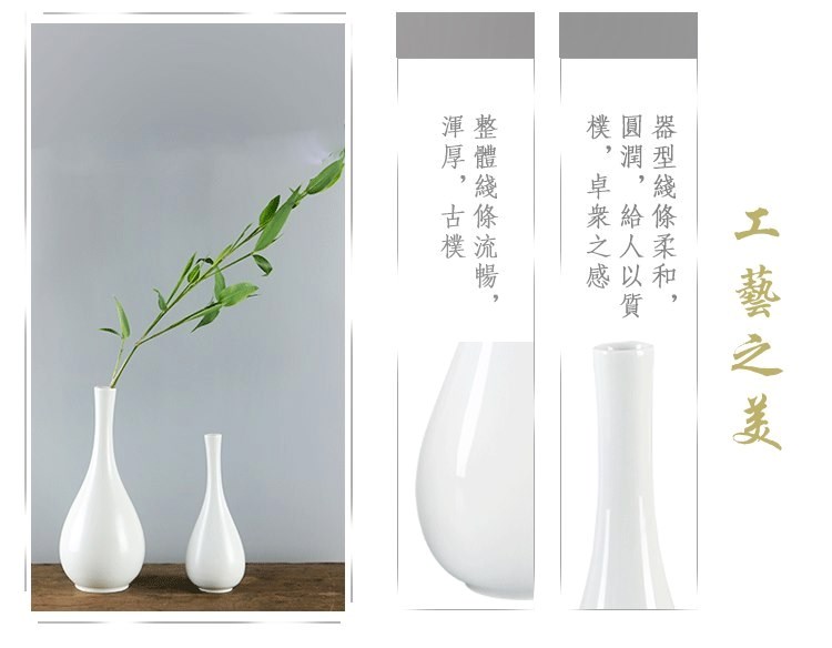 Net bottle jade bottle flower flower implement gall bladder small pure and fresh and furnishing articles for ceramic Chinese tea taking before Buddha zen vase.