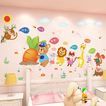 Cartoon carrot kindergarten wall layout wall stickers hosting room classroom wall stickers children room decoration