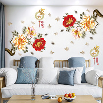 Home and rich peony Chinese wind wall stickers living room sofa TV background wall stickers self-adhesive wall decoration