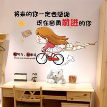 Inspirational wall sticker slogan childrens room layout Wall wallpaper self-adhesive student bedroom wall decoration cartoon sticker
