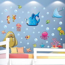 Cartoon animal ocean fish sticker 3D three-dimensional wall sticker childrens room bedroom wall wall decoration wallpaper self-adhesive