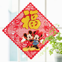 Blessing door stickers Year of the Ox paper-cut window grilles 2021 Spring Festival New Year decorative glass stickers Three-dimensional blessing stickers Cartoon wall stickers