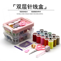 Household high-grade sewing thread needlework box set Small female student dormitory portable multi-layer multi-function storage box