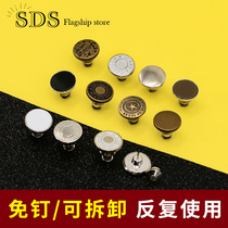 Jeans buttons Adjustable waist removal fixed buttons Change pants waist size Nail-free seam-free snap buckle