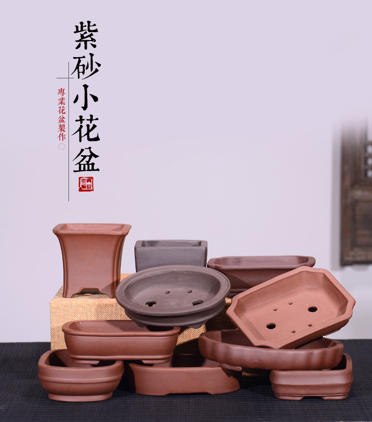 Purple sand flowerpot micro bonsai pot pot desktop rectangle manual gardening landscape art potted promotional bag in the mail