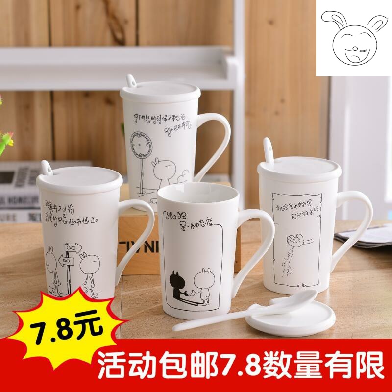 The Fashion contracted household glass ceramic mugs for male and female students, han edition coffee cup with cover