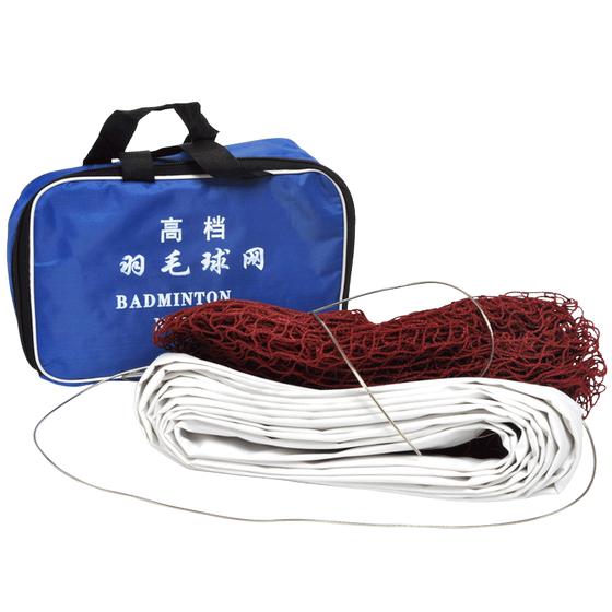 Badminton net standard net outdoor portable badminton net outdoor portable net frame household simple ball fence net Badminton net standard net outdoor portable badminton net outdoor portable net frame household simple ball fence net