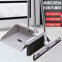 Sweep of dustpan suit Home Dustpan Broom single swivel wiper not stained with hair dry and sweeping broom