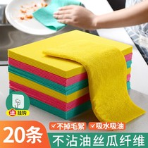 Silk melon fibre dishwashing cloth not stained with oil not dropping out of hair rag home kitchen to oil and clean cloth water-absorbent cleaning towels