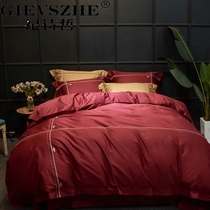Home bedding four-piece bed pure cotton Nordic ins style simple active printing solid color autumn and winter tribute